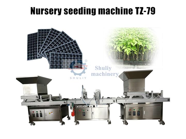 Rice nursery seeding machine