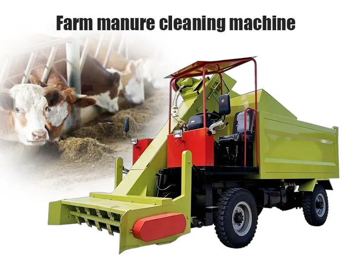 manure cleaner truck