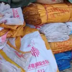 fertilizer bags for plastic recycling